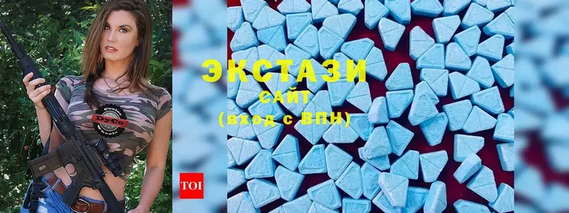 закладка  Новоуральск  Экстази 280 MDMA 