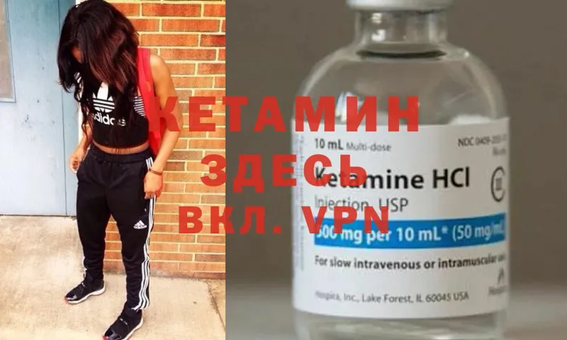 КЕТАМИН ketamine  hydra ONION  Новоуральск  сколько стоит 